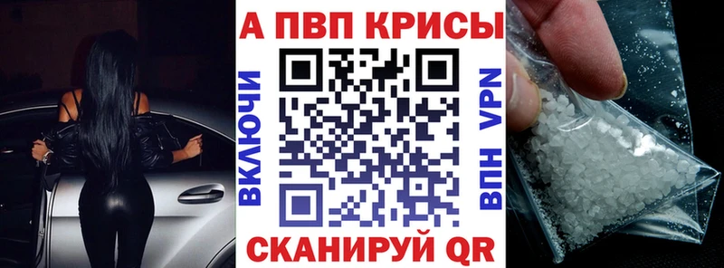 Магазины продажи наркотиков Тайшет Каннабис  Меф мяу мяу  Alpha-PVP  Гашиш 