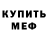 Экстази Cube Garrlicov