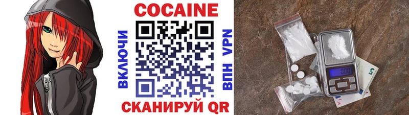 Cocaine 97%  Тайшет 