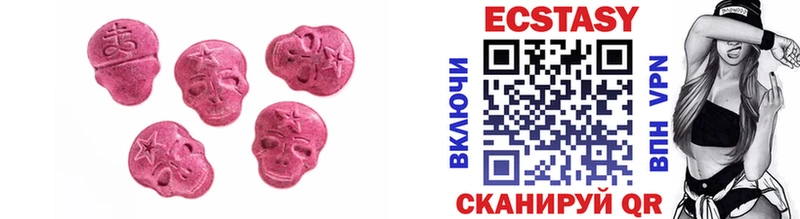 Экстази 99%  Тайшет 