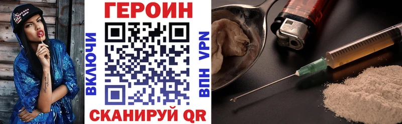 продажа наркотиков  Тайшет  ГЕРОИН белый 