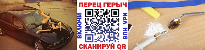 Героин гречка Тайшет