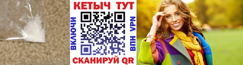 OMG ССЫЛКА  сколько стоит  Тайшет  КЕТАМИН ketamine 