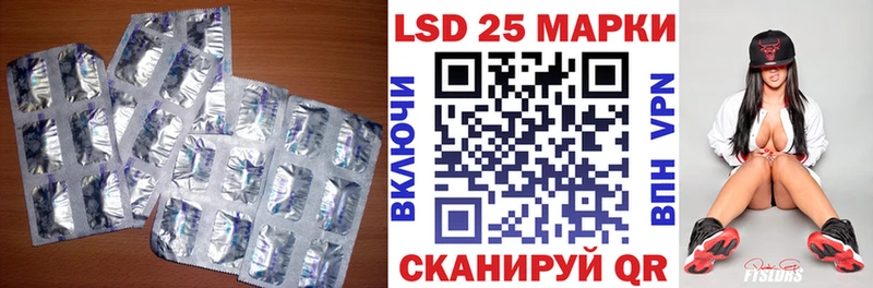KRAKEN ТОР  Тайшет  LSD-25 экстази кислота 