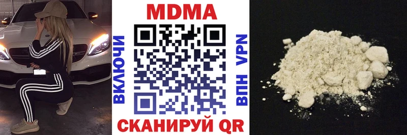 магазин    Тайшет  MDMA VHQ 
