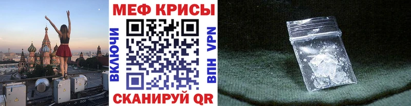 Меф кристаллы наркота Тайшет