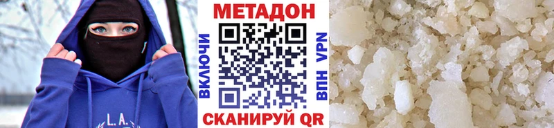 купить закладку Тайшет МЕТАДОН кристалл
