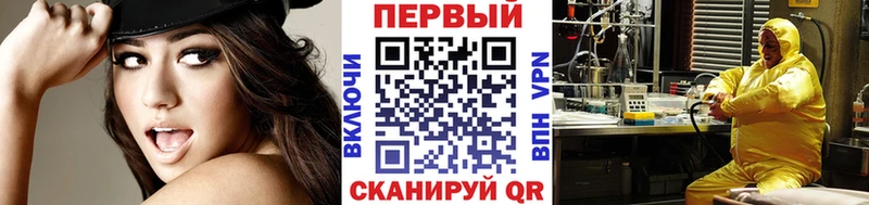 хочу наркоту  Тайшет  МЕТАМФЕТАМИН Декстрометамфетамин 99.9% 