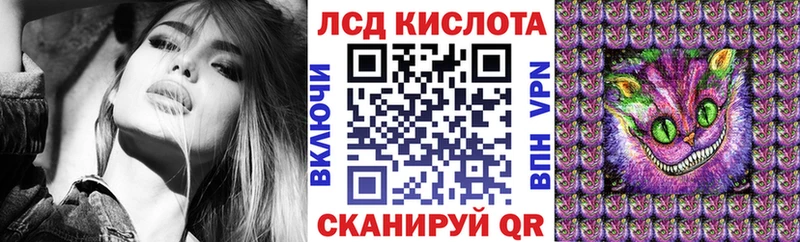 Наркотические марки 1,8мг  omg зеркало  Тайшет 