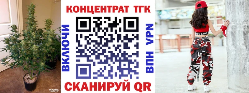 ТГК гашишное масло  МЕГА ТОР  Тайшет  закладки 